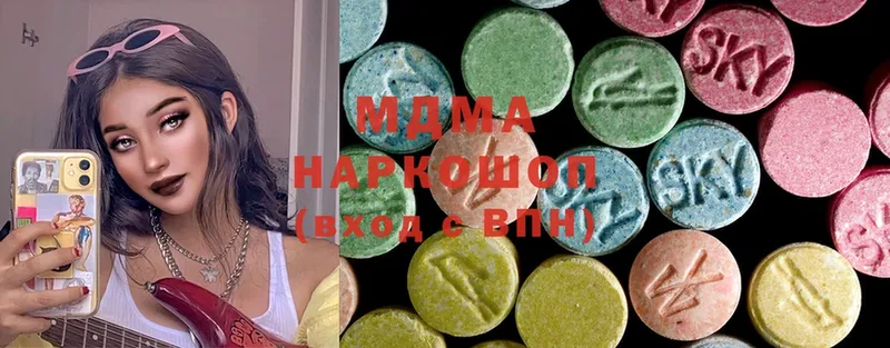 MDMA кристаллы  Ленинск 